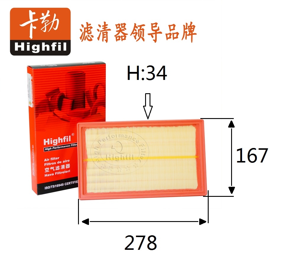 FILTERS:13780-66M00-000;