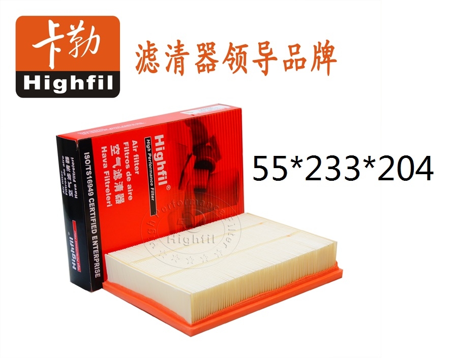 CHERY:A111109111DA;:Highfil;TA7262;