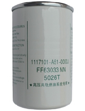 :FF63033NN;:1117101-A51-0000J;