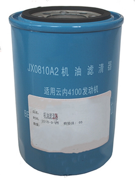 :JX0810A2;