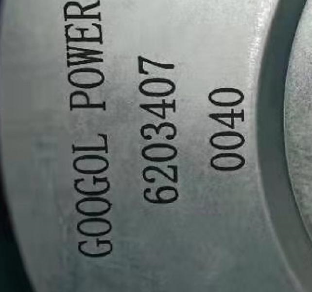 :6203407;