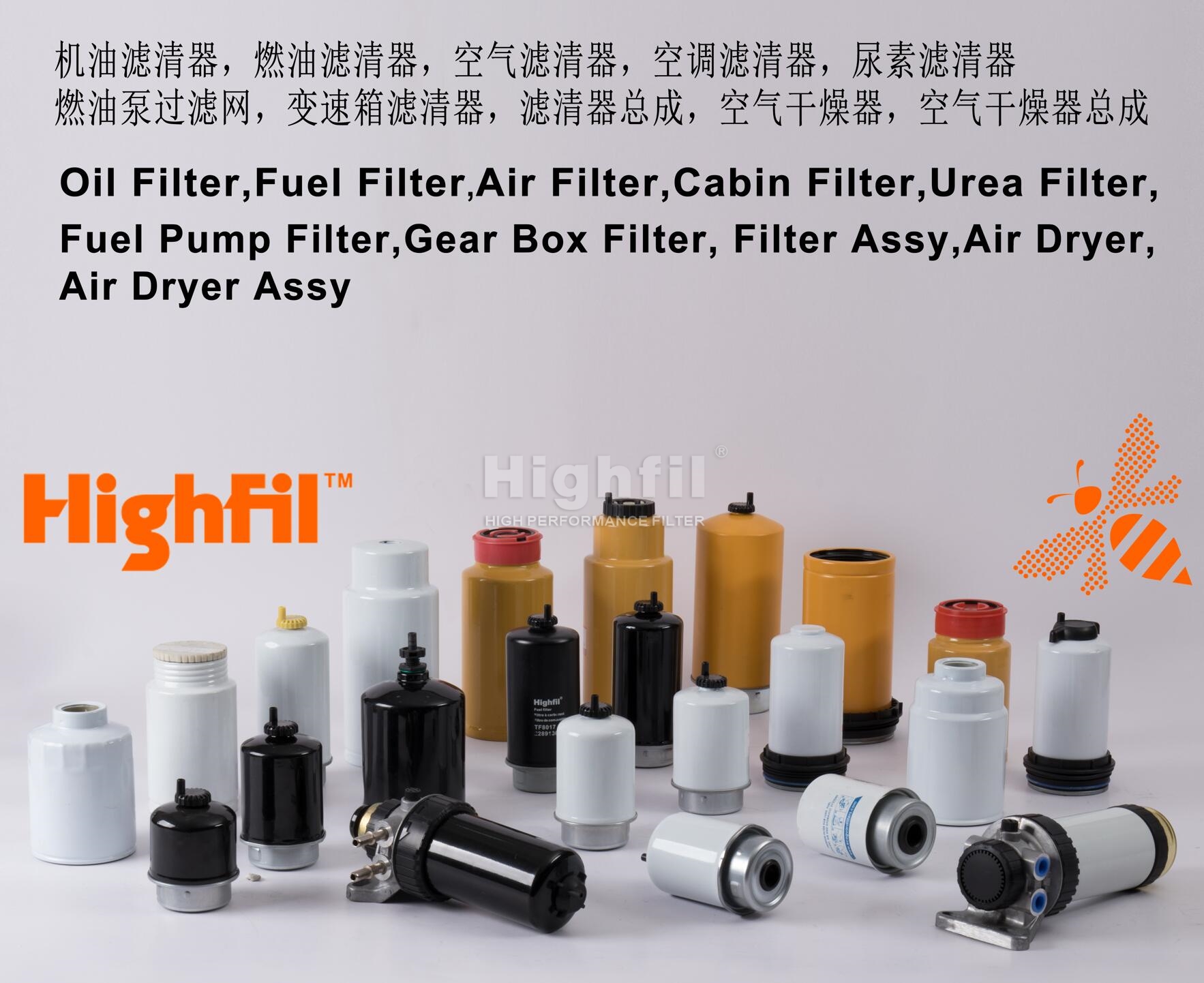 DONALDSON:P564392;JCB:320A7001;SF:SK48808;