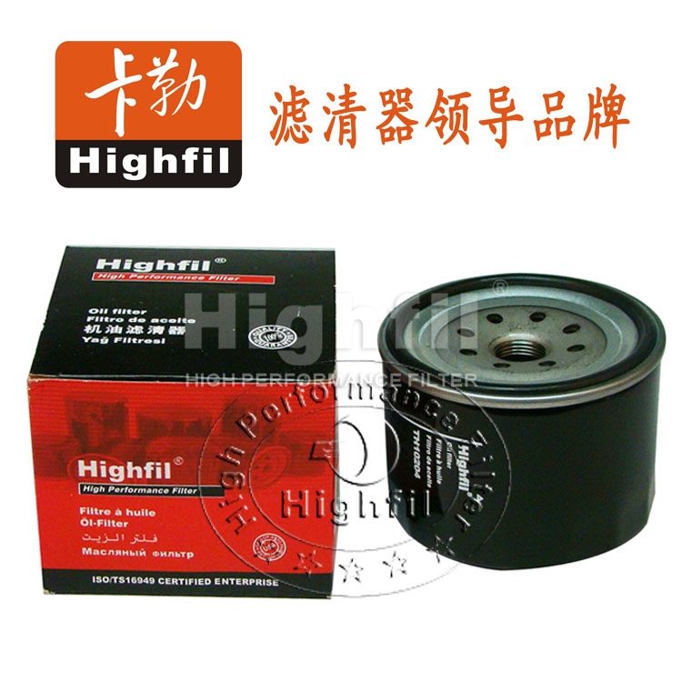 TOWMOTOR CORP.:1039737;VOLVO:7416515;