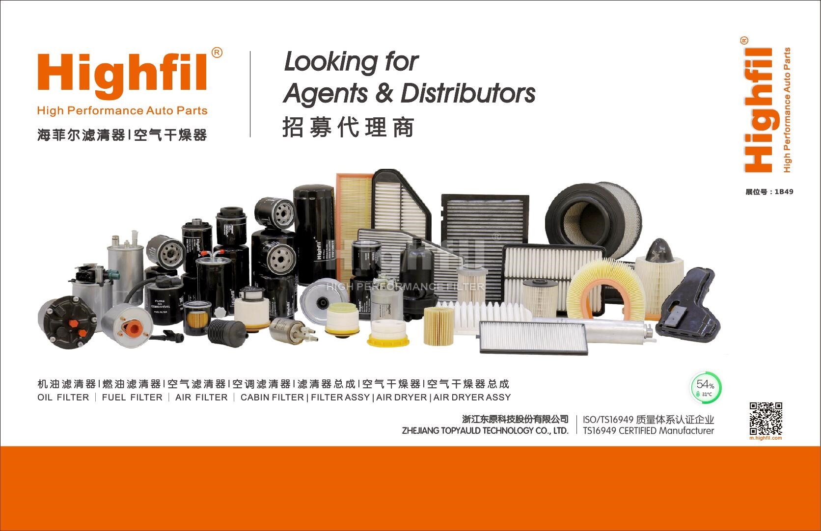 KIA:K70114300A;KIA:0K70114300A;