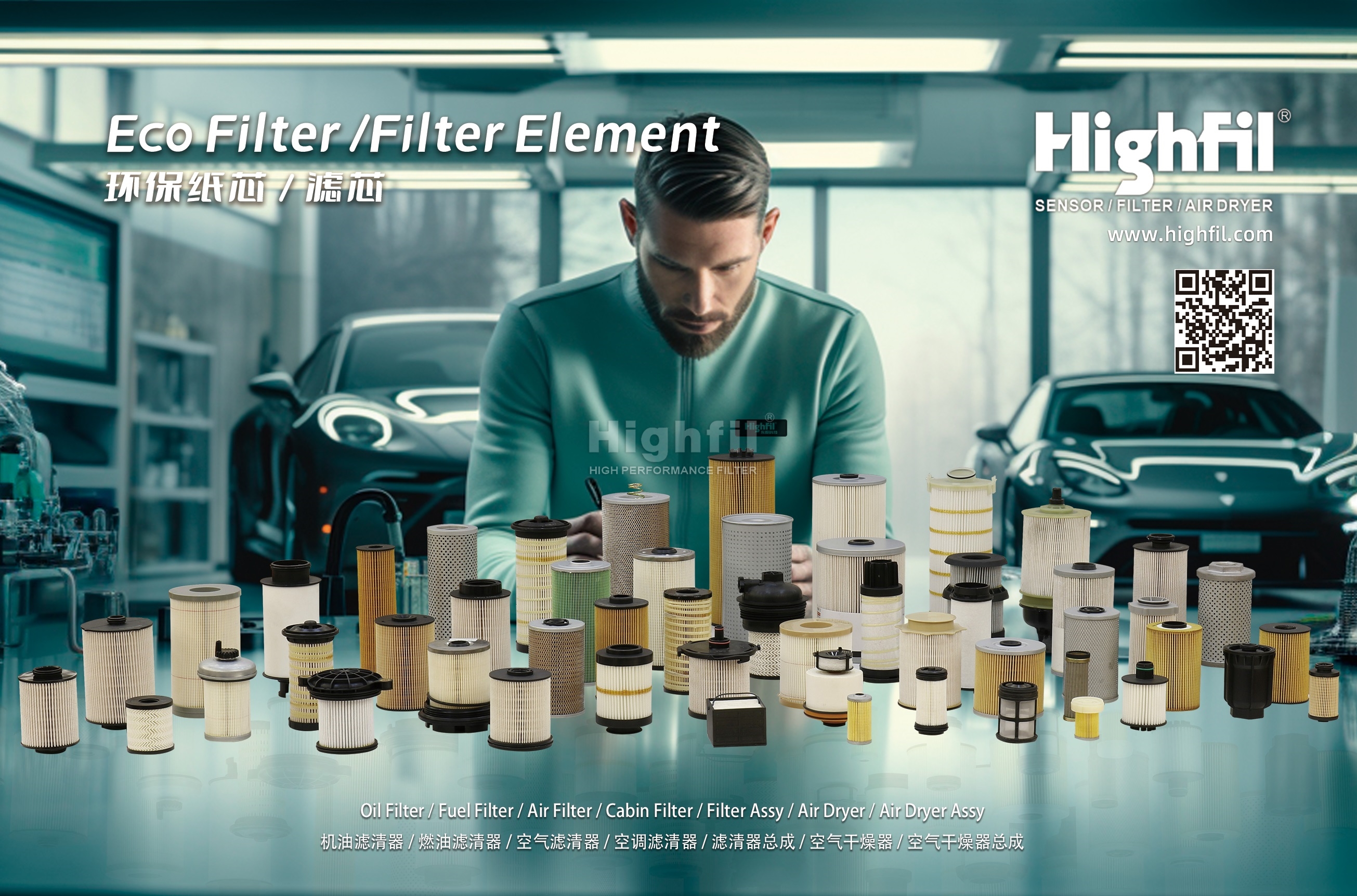 MAHINDRA:006019167C1;