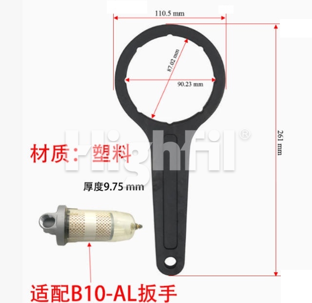 :B10-AL扳手;